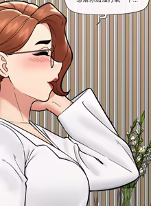 Page 839 of 催眠手机 | 催眠手機 1-86 - preview thumbnail