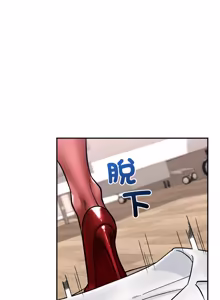 Page 846 of 催眠手机 | 催眠手機 1-86 - preview thumbnail