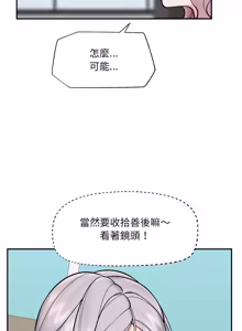 Page 921 of 催眠手机 | 催眠手機 1-86 - preview thumbnail