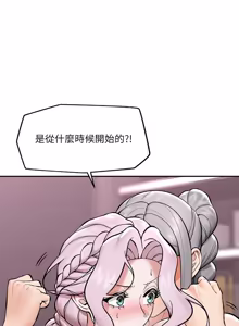 Page 924 of 催眠手机 | 催眠手機 1-86 - preview thumbnail