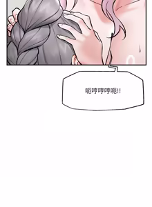 Page 939 of 催眠手机 | 催眠手機 1-86 - preview thumbnail