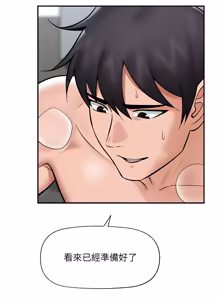 Page 948 of 催眠手机 | 催眠手機 1-86 - preview thumbnail
