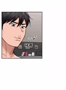 Page 985 of 催眠手机 | 催眠手機 1-86 - preview thumbnail