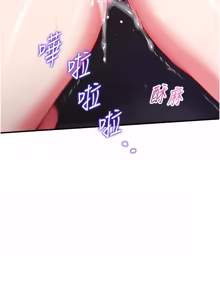 Page 103 of 催眠偷心计 | 催眠偷心計 1-32 - preview thumbnail