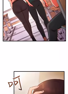 Page 123 of 催眠偷心计 | 催眠偷心計 1-32 - preview thumbnail