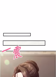 Page 175 of 催眠偷心计 | 催眠偷心計 1-32 - preview thumbnail