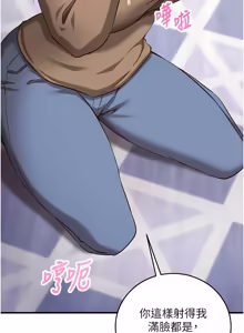 Page 225 of 催眠偷心计 | 催眠偷心計 1-32 - preview thumbnail
