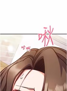Page 259 of 催眠偷心计 | 催眠偷心計 1-32 - preview thumbnail