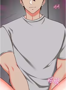 Page 294 of 催眠偷心计 | 催眠偷心計 1-32 - preview thumbnail
