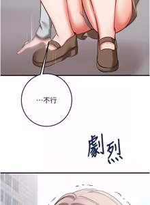 Page 359 of 催眠偷心计 | 催眠偷心計 1-32 - preview thumbnail