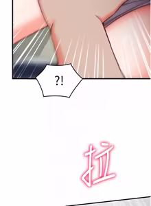 Page 368 of 催眠偷心计 | 催眠偷心計 1-32 - preview thumbnail
