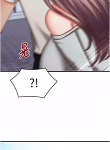 Page 375 of 催眠偷心计 | 催眠偷心計 1-32 - preview thumbnail