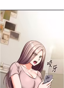 Page 384 of 催眠偷心计 | 催眠偷心計 1-32 - preview thumbnail