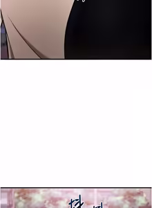 Page 387 of 催眠偷心计 | 催眠偷心計 1-32 - preview thumbnail