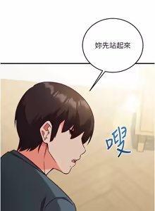 Page 411 of 催眠偷心计 | 催眠偷心計 1-32 - preview thumbnail
