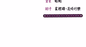 Page 43 of 催眠偷心计 | 催眠偷心計 1-32 - preview thumbnail
