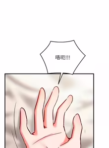 Page 442 of 催眠偷心计 | 催眠偷心計 1-32 - preview thumbnail