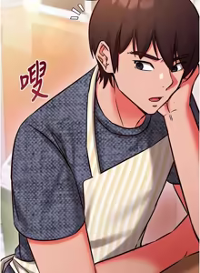 Page 450 of 催眠偷心计 | 催眠偷心計 1-32 - preview thumbnail