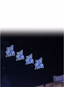 Page 462 of 催眠偷心计 | 催眠偷心計 1-32 - preview thumbnail