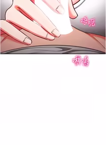 Page 522 of 催眠偷心计 | 催眠偷心計 1-32 - preview thumbnail