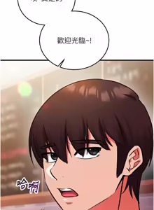 Page 562 of 催眠偷心计 | 催眠偷心計 1-32 - preview thumbnail