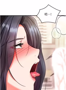 Page 593 of 催眠偷心计 | 催眠偷心計 1-32 - preview thumbnail