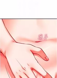 Page 606 of 催眠偷心计 | 催眠偷心計 1-32 - preview thumbnail