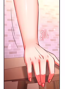 Page 611 of 催眠偷心计 | 催眠偷心計 1-32 - preview thumbnail