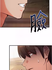 Page 70 of 催眠偷心计 | 催眠偷心計 1-32 - preview thumbnail