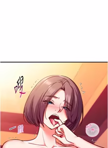 Page 95 of 催眠偷心计 | 催眠偷心計 1-32 - preview thumbnail
