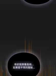 Page 229 of 当前女友变成异世界独裁者 | 男人稀缺的异世界 |  當前女友變成異世界獨裁者 |  男人稀缺的異世界 1-52 - preview thumbnail