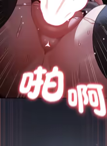 Page 269 of 当前女友变成异世界独裁者 | 男人稀缺的异世界 |  當前女友變成異世界獨裁者 |  男人稀缺的異世界 1-52 - preview thumbnail