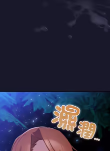 Page 282 of 当前女友变成异世界独裁者 | 男人稀缺的异世界 |  當前女友變成異世界獨裁者 |  男人稀缺的異世界 1-52 - preview thumbnail