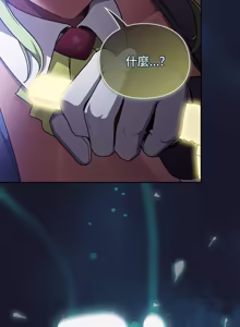 Page 301 of 当前女友变成异世界独裁者 | 男人稀缺的异世界 |  當前女友變成異世界獨裁者 |  男人稀缺的異世界 1-52 - preview thumbnail