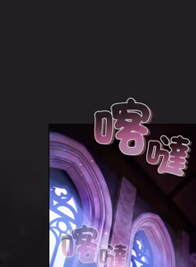 Page 321 of 当前女友变成异世界独裁者 | 男人稀缺的异世界 |  當前女友變成異世界獨裁者 |  男人稀缺的異世界 1-52 - preview thumbnail