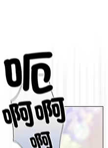 Page 35 of 当前女友变成异世界独裁者 | 男人稀缺的异世界 |  當前女友變成異世界獨裁者 |  男人稀缺的異世界 1-52 - preview thumbnail