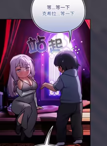 Page 354 of 当前女友变成异世界独裁者 | 男人稀缺的异世界 |  當前女友變成異世界獨裁者 |  男人稀缺的異世界 1-52 - preview thumbnail