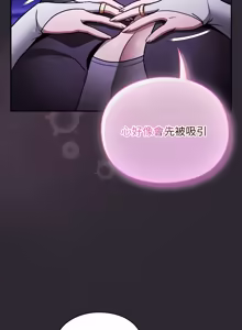 Page 427 of 当前女友变成异世界独裁者 | 男人稀缺的异世界 |  當前女友變成異世界獨裁者 |  男人稀缺的異世界 1-52 - preview thumbnail
