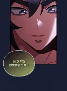 Page 472 of 当前女友变成异世界独裁者 | 男人稀缺的异世界 |  當前女友變成異世界獨裁者 |  男人稀缺的異世界 1-52 - preview thumbnail
