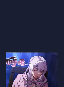 Page 479 of 当前女友变成异世界独裁者 | 男人稀缺的异世界 |  當前女友變成異世界獨裁者 |  男人稀缺的異世界 1-52 - preview thumbnail