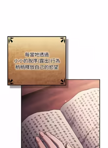 Page 584 of 当前女友变成异世界独裁者 | 男人稀缺的异世界 |  當前女友變成異世界獨裁者 |  男人稀缺的異世界 1-52 - preview thumbnail