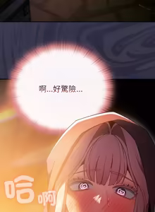 Page 684 of 当前女友变成异世界独裁者 | 男人稀缺的异世界 |  當前女友變成異世界獨裁者 |  男人稀缺的異世界 1-52 - preview thumbnail