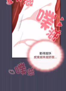 Page 704 of 当前女友变成异世界独裁者 | 男人稀缺的异世界 |  當前女友變成異世界獨裁者 |  男人稀缺的異世界 1-52 - preview thumbnail