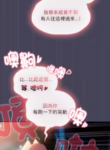 Page 710 of 当前女友变成异世界独裁者 | 男人稀缺的异世界 |  當前女友變成異世界獨裁者 |  男人稀缺的異世界 1-52 - preview thumbnail