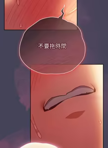 Page 721 of 当前女友变成异世界独裁者 | 男人稀缺的异世界 |  當前女友變成異世界獨裁者 |  男人稀缺的異世界 1-52 - preview thumbnail