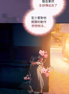 Page 733 of 当前女友变成异世界独裁者 | 男人稀缺的异世界 |  當前女友變成異世界獨裁者 |  男人稀缺的異世界 1-52 - preview thumbnail