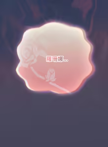 Page 777 of 当前女友变成异世界独裁者 | 男人稀缺的异世界 |  當前女友變成異世界獨裁者 |  男人稀缺的異世界 1-52 - preview thumbnail