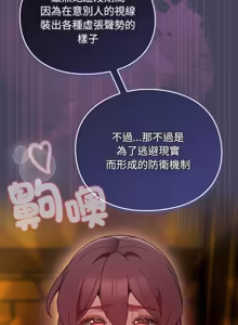 Page 781 of 当前女友变成异世界独裁者 | 男人稀缺的异世界 |  當前女友變成異世界獨裁者 |  男人稀缺的異世界 1-52 - preview thumbnail