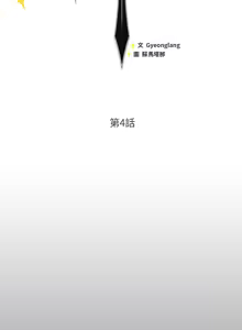 Page 81 of 当前女友变成异世界独裁者 | 男人稀缺的异世界 |  當前女友變成異世界獨裁者 |  男人稀缺的異世界 1-52 - preview thumbnail
