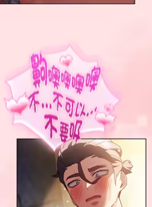 Page 868 of 当前女友变成异世界独裁者 | 男人稀缺的异世界 |  當前女友變成異世界獨裁者 |  男人稀缺的異世界 1-52 - preview thumbnail
